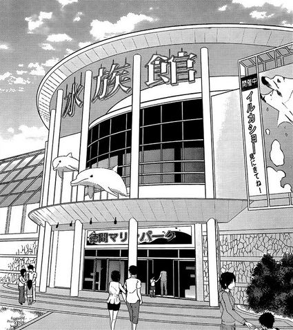 File:Aquarium2.png