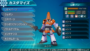 Customize menu