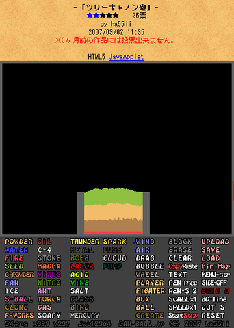 File:PG Oldest Upload.png