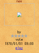 Empty Upload Slot