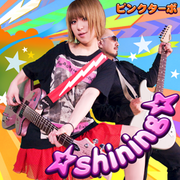 Shining