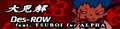 Thumbnail for version as of 13:53, July 19, 2012