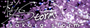 Sakura storm (S)