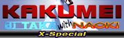 KAKUMEI (X-Special) (EN)