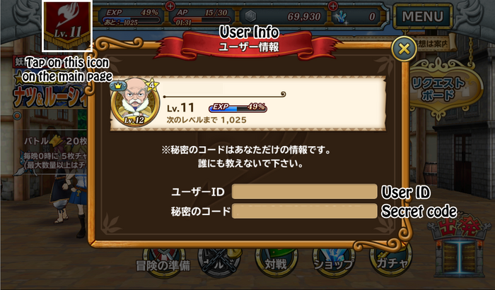 Change device 1