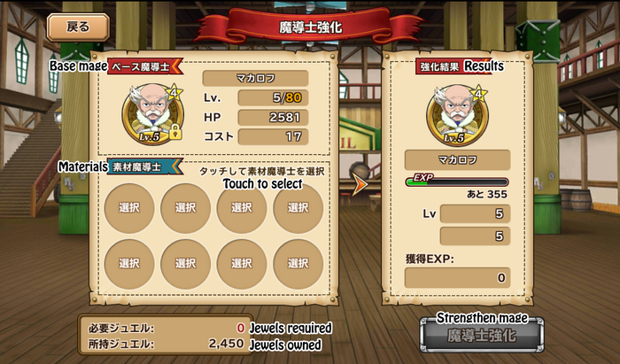 Tut leveling up