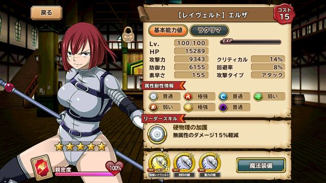 File:Knightwalker.jpg