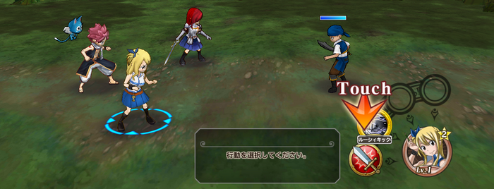 Battle manual 1