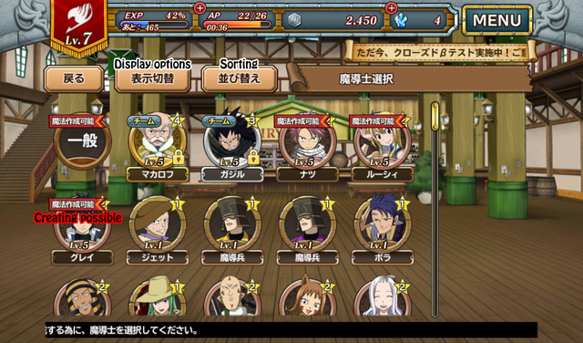 File:Tut magic create 1.png