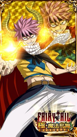 File:Demon1.jpg