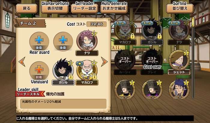 Tut team