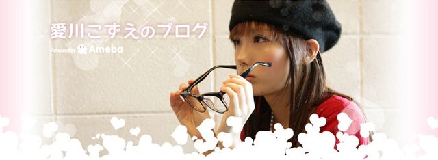 File:Aikawa Kozue banner.jpg