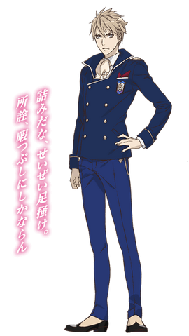 File:Chara rem.png