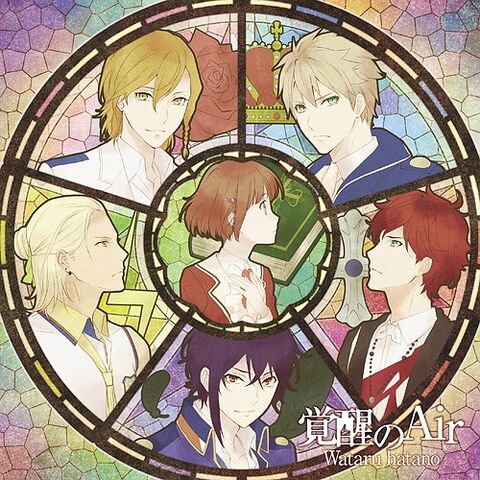 File:Kakusei no Air Anime.jpg