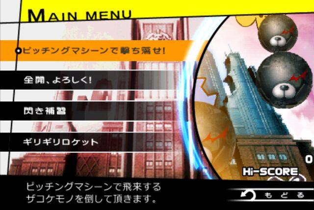 File:Select screen.jpg