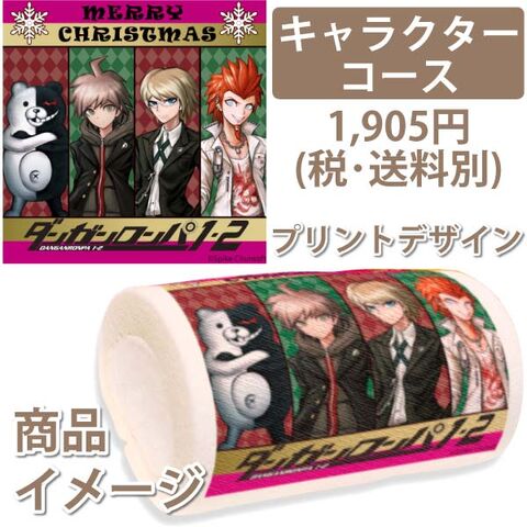File:Priroll DR1 Priroll Christmas A Design.jpg