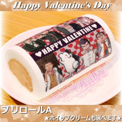 File:Priroll DR1 Priroll Valentines.jpg