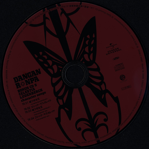 File:DR Anime Bonus Disc (5).png