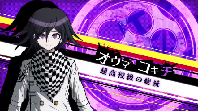 File:New Danganronpa V3 Kokichi Oma Ouma Introduction (Trial Version).png