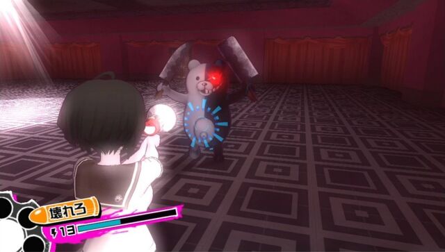 File:Beta 3D Monokuma.jpg