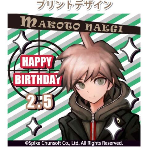 File:Priroll Makoto Naegi Priroll Design.jpg