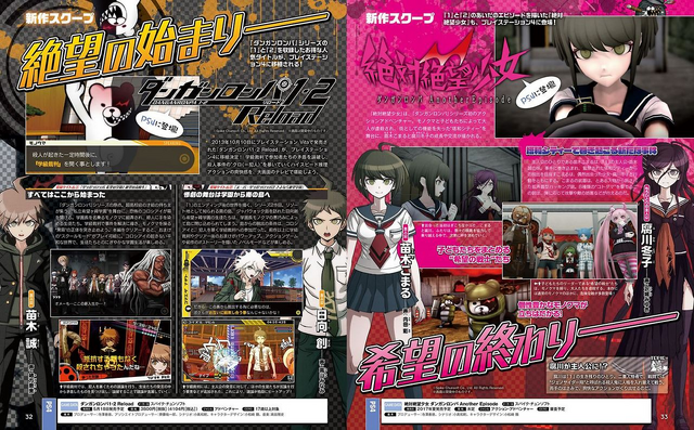 File:Famitsu Scan February 23rd, 2017 Page 1 and Page 2.png
