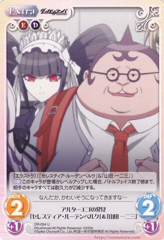 File:ChaosTCG DR-054U Discover of Alter Ego.jpg