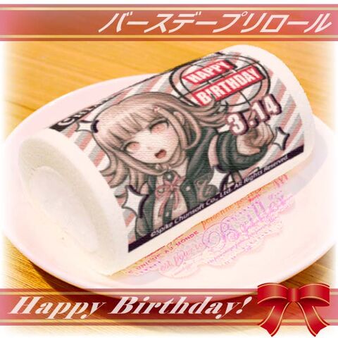 File:Priroll Chiaki Nanami Priroll.jpg