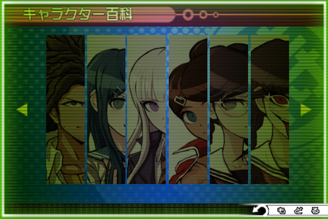 File:AlterEgoAppFeature5.png