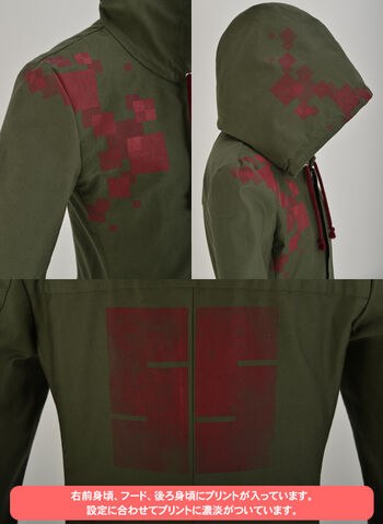 File:Cospatio Komaeda Jacket Detail.jpg