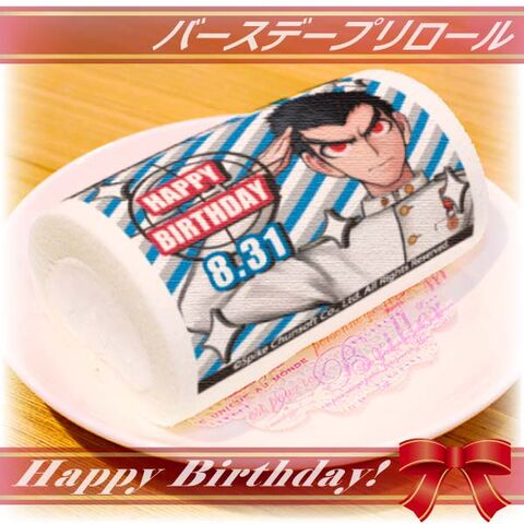 File:Priroll Kiyotaka Ishimaru Priroll.jpg