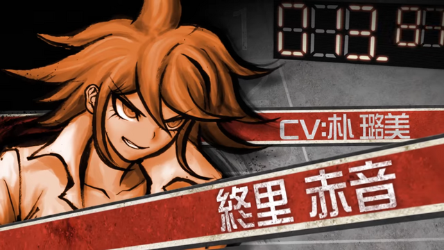 File:Danganronpa 2 Akane Owari True Intro Japanese.png
