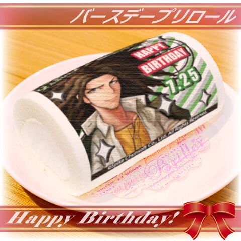 File:Priroll Yasuhiro Hagakure Priroll.jpg