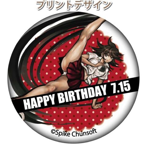 File:Priroll Akane Owari Pricake Design.jpg