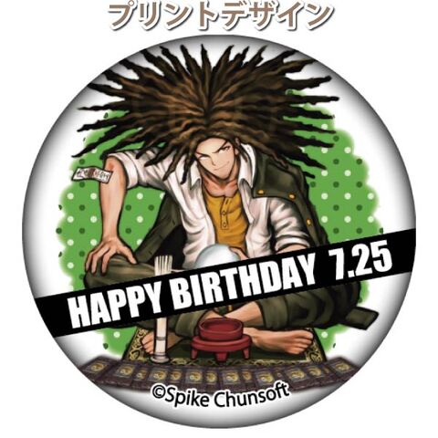 File:Priroll Yasuhiro Hagakure Pricake Design.jpg