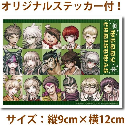 File:Priroll DR2 Priroll Christmas Sticker.jpg