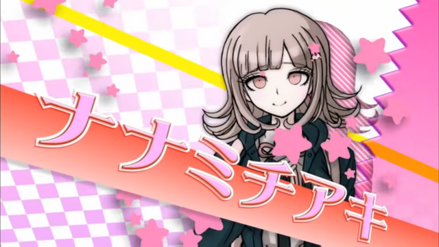 File:Danganronpa 2 Chiaki Nanami Dangan Island Japanese Intro.png