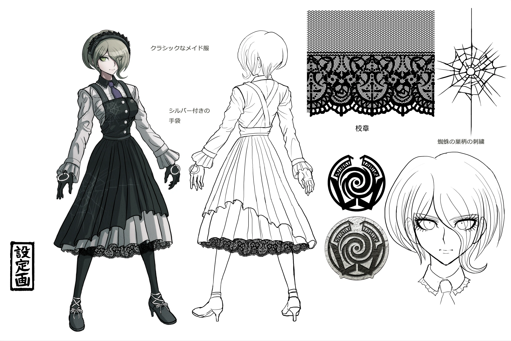 Image NDRV3 Art Gallery Kirumi Tojo Toujou.png Danganronpa Wiki