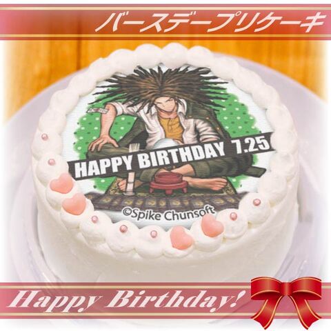 File:Priroll Yasuhiro Hagakure Pricake.jpg