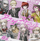 Super Danganronpa 2 Another Story CD Cover Peach Version
