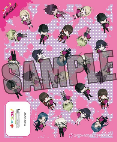 File:Chara-Cre x Danganronpa V3 Collab Crepe Wrapper.png