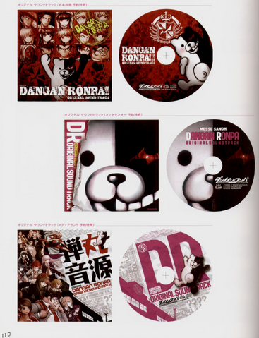File:Danganronpa Visual Fanbook Soundtracks.png