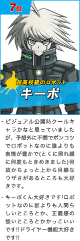 File:MyNavi - Ki-Bo.png
