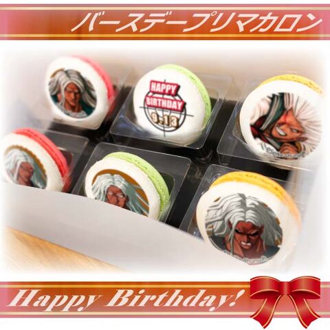 File:Priroll Sakura Ogami Macarons.jpg