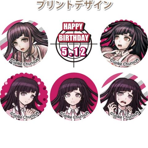 File:Priroll Mikan Tsumiki Macarons Design.jpg