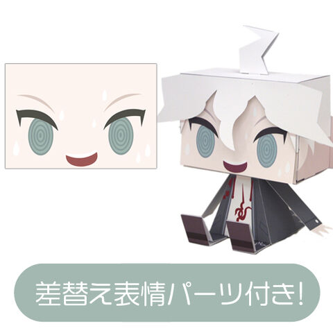 File:Graphig Komaeda Alt.jpg