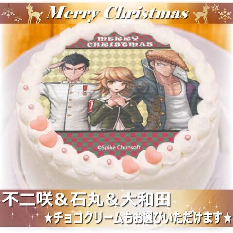 File:Priroll DR1 Priroll Christmas Kiyotaka Chihiro Mondo.jpg