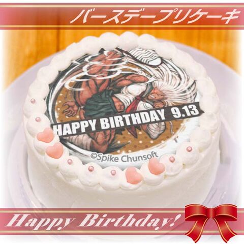 File:Priroll Sakura Ogami Pricake.jpg