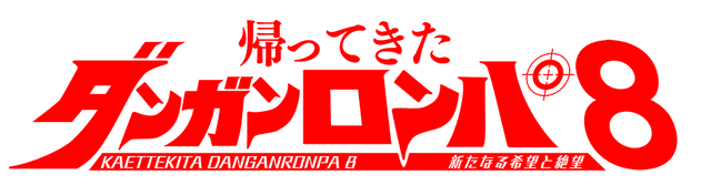 File:Team Danganronpa Season 8.png