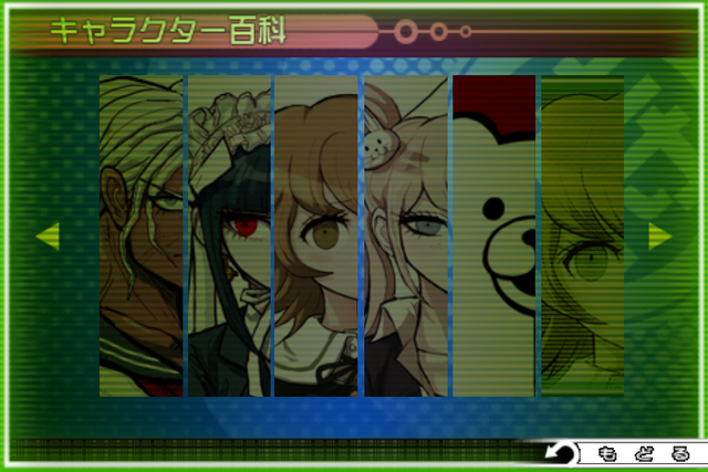 File:AlterEgoAppFeature6.png